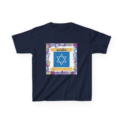 Kids Heavy Cotton™ Tee with Star of David Design – Perfect for Celebrations and Everyday Wear
