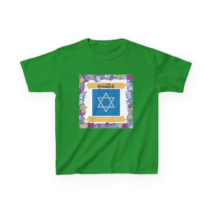 Kids Heavy Cotton™ Tee with Star of David Design – Perfect for Celebrations and Everyday Wear