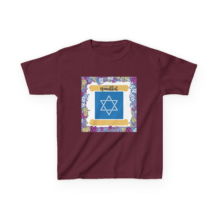 Kids Heavy Cotton™ Tee with Star of David Design – Perfect for Celebrations and Everyday Wear