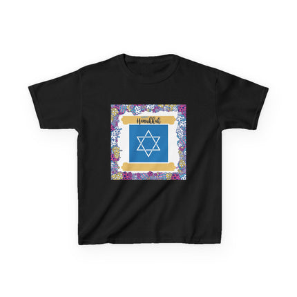 Kids Heavy Cotton™ Tee with Star of David Design – Perfect for Celebrations and Everyday Wear