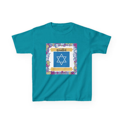 Kids Heavy Cotton™ Tee with Star of David Design – Perfect for Celebrations and Everyday Wear