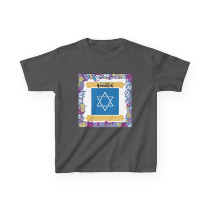 Kids Heavy Cotton™ Tee with Star of David Design – Perfect for Celebrations and Everyday Wear