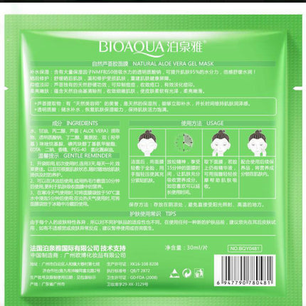 Natural Skincare Mask-2