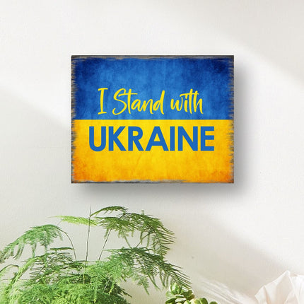 I Stand with Ukraine Wooden Wall Art by G. DeBrekht - International Decor - 95121B-2