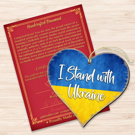 I Stand with Ukraine Wooden Ornaments by G. DeBrekht - International Decor - 8187121-3