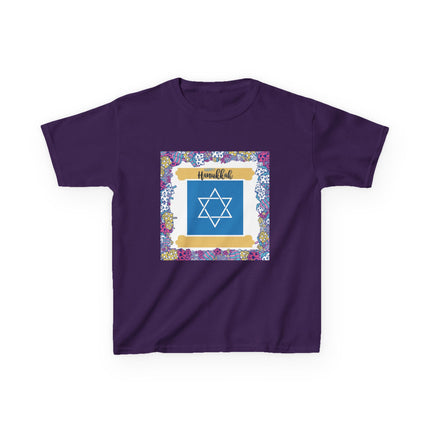 Kids Heavy Cotton™ Tee with Star of David Design – Perfect for Celebrations and Everyday Wear