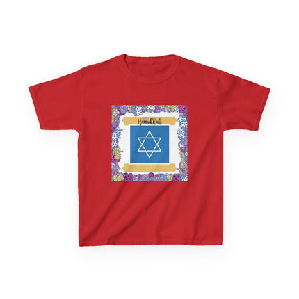 Kids Heavy Cotton™ Tee with Star of David Design – Perfect for Celebrations and Everyday Wear