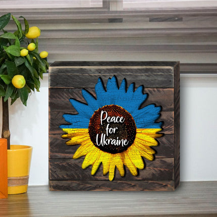 Piece for Ukraine Sunflower Wooden Wall Art by G. DeBrekht - International Decor - 8187125B-3