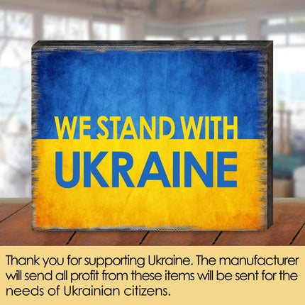 We Stand with Ukraine Wooden Wall Art by G. DeBrekht - International Decor - 95121-3B-1