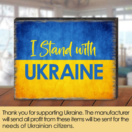 I Stand with Ukraine Wooden Wall Art by G. DeBrekht - International Decor - 95121B-1