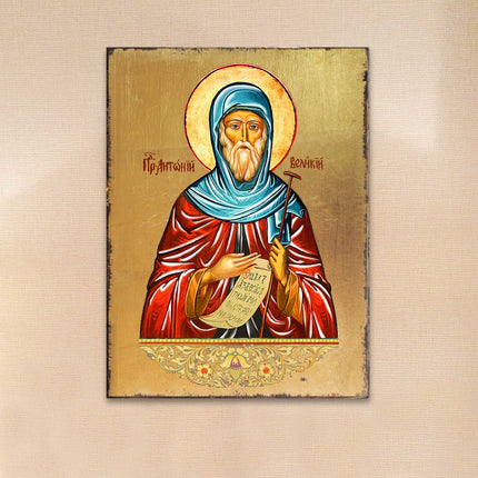 Saint Anthony Wooden Gold Plated Religious Christian Sacred Icon - Inspirational Icon Decor - 85057-0